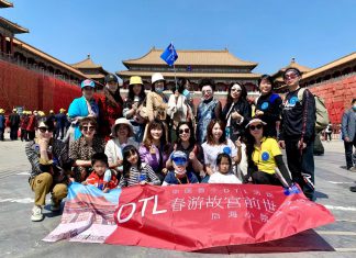 春游故宫前世今生