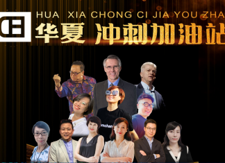 108華夏衝刺加油站-視頻