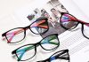 眼鏡-糖果色款