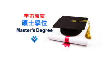 MBA510C-營銷管理學 (全)