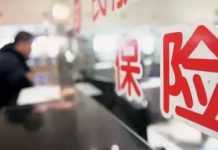 買保險是有人要繼續生活