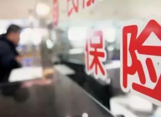 買保險是有人要繼續生活