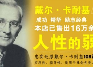 如何消除工作和金钱的烦恼