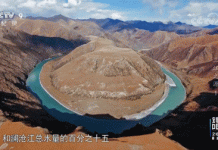 中国三江源国家公园