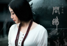 今年谁是你命中贵人?