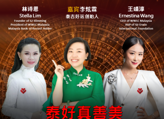 第21期《姓名學》