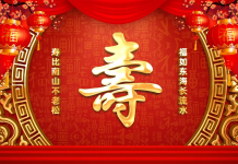 为什么不主张隆重庆祝生日